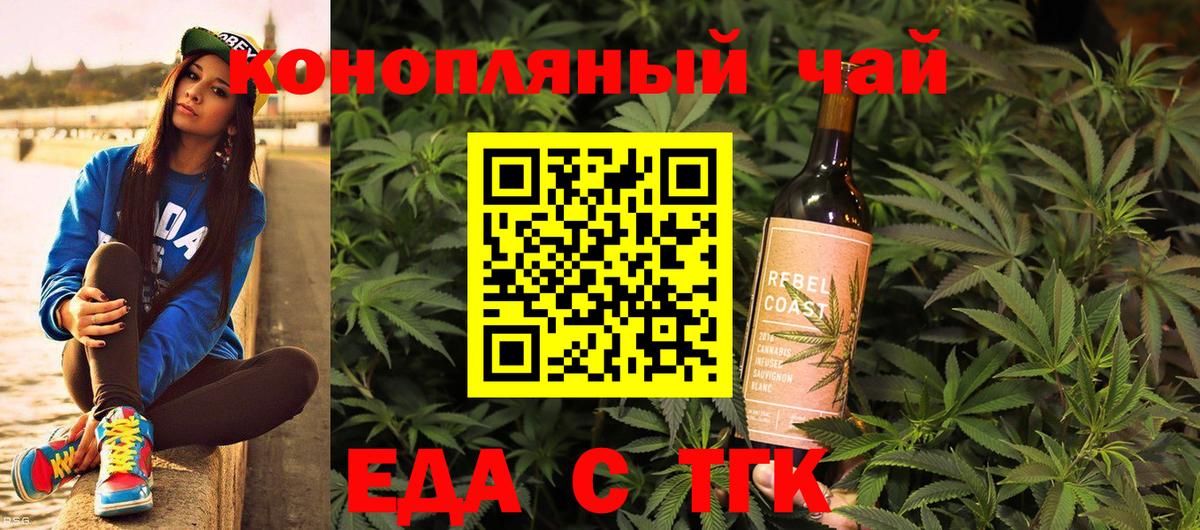 Canna-Cookies конопля  Вход с VPN  Хасавюрт 