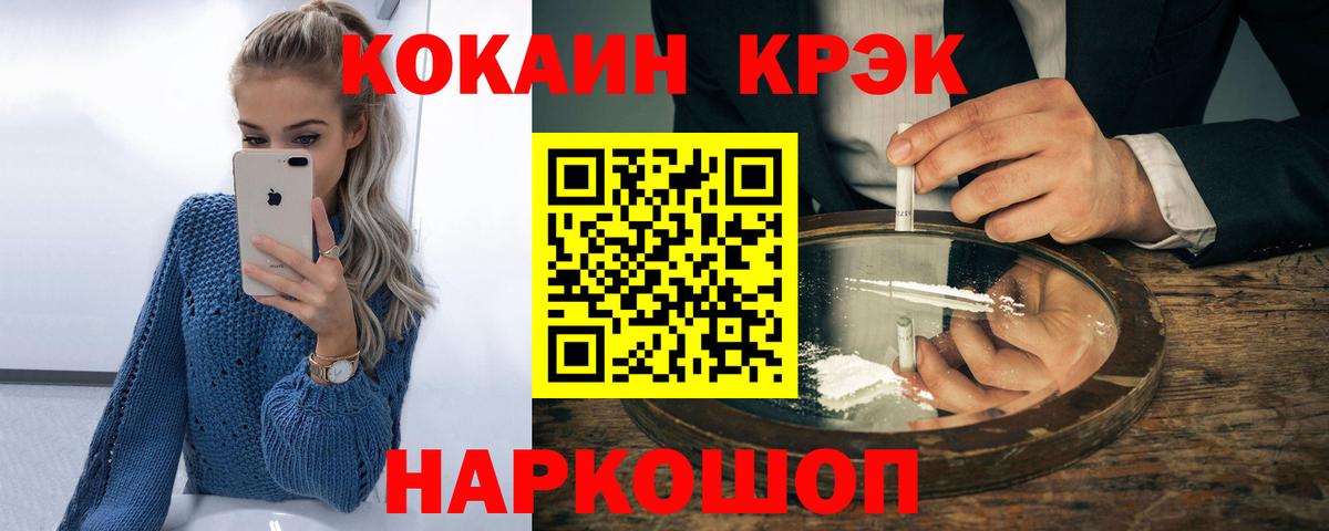 Хасавюрт  COCAIN 98%  Вход с VPN 