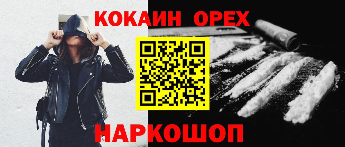 Кокаин 98% Хасавюрт