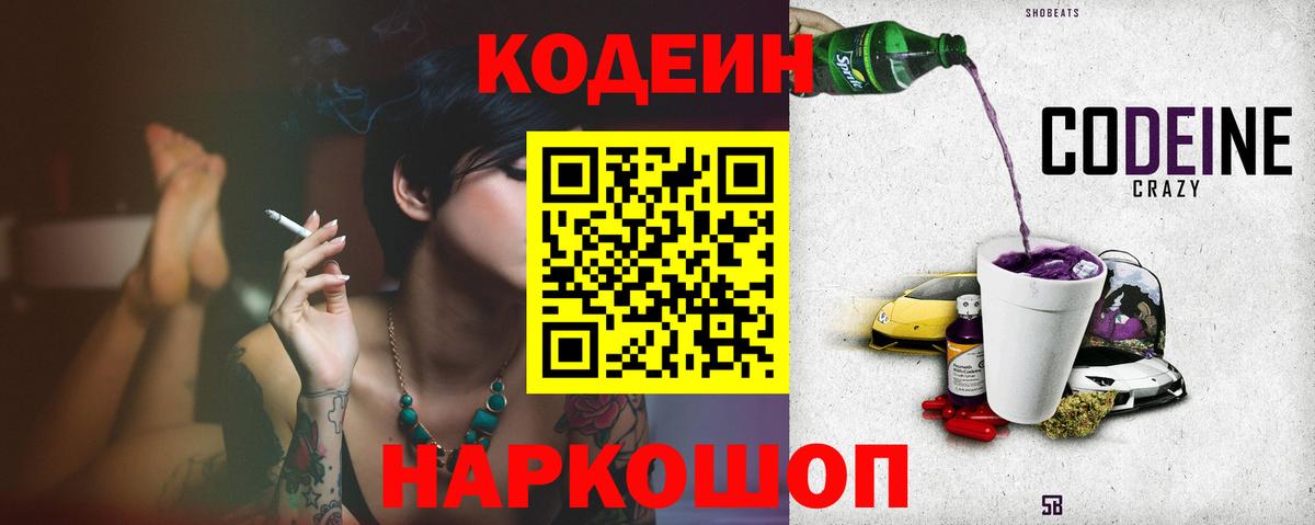Бошки Шишки Хасавюрт