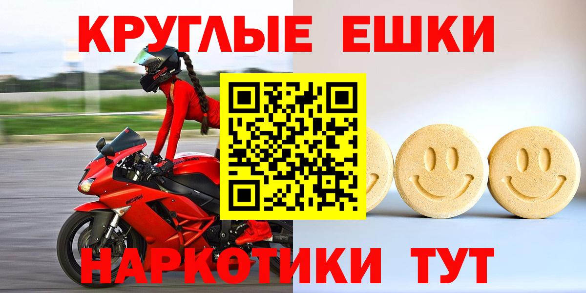 Хасавюрт  Экстази бентли      Экстази 250 мг  Вход с VPN  Экстази 