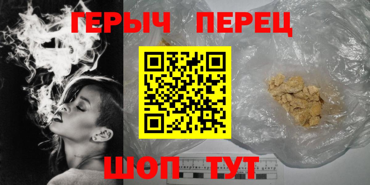 Героин VHQ  Вход с VPN  Хасавюрт 