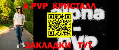 метамфетамин Обнинск