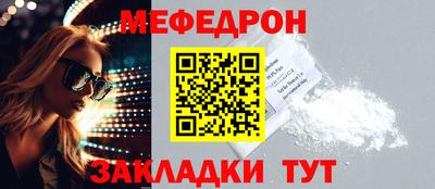 метамфетамин Обнинск