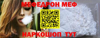 метамфетамин Обнинск