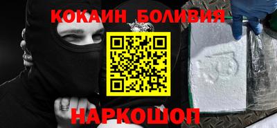 метамфетамин Обнинск
