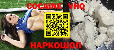 наркотики Обь