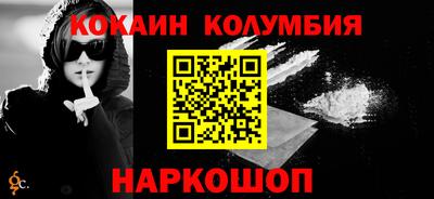 наркотики Обь