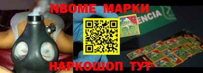 наркотики Обь