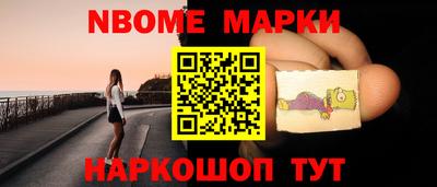 бутик Нягань