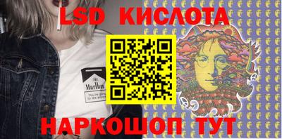 наркотики Обь