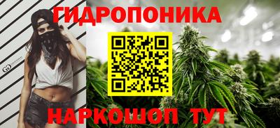 метамфетамин Обнинск