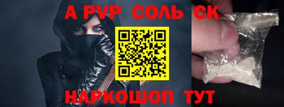 амфетамин Ленинск-Кузнецкий