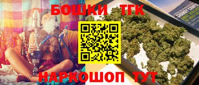 бутик Нягань