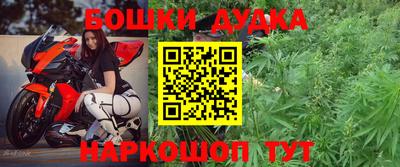 бутик Нягань