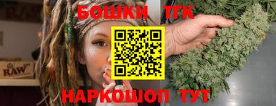 наркотики Обь