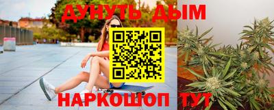 метамфетамин Обнинск