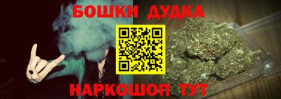 наркотики Обь