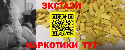 наркотики Обь