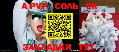 метамфетамин Обнинск
