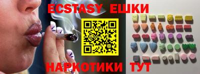 бутик Нягань