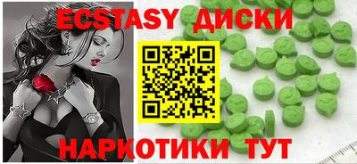 бутик Нягань