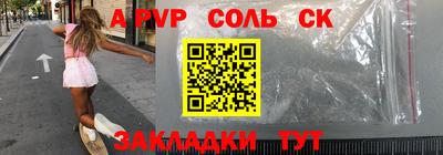наркотики Обь