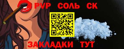 наркотики Обь