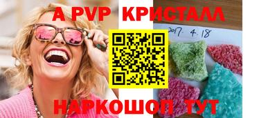 наркотики Обь