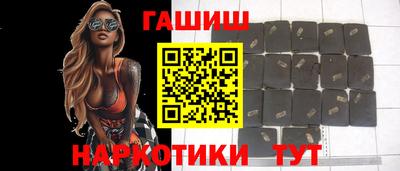 метамфетамин Обнинск