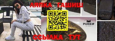 метамфетамин Обнинск