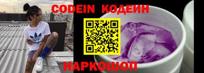 метамфетамин Обнинск