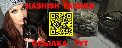 крисы Лениногорск