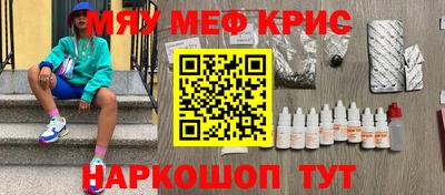 метамфетамин Обнинск