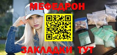 метамфетамин Обнинск