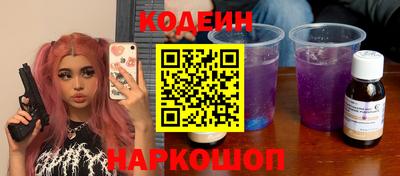 бутик Нягань