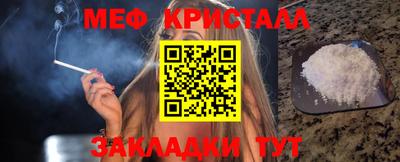наркотики Обь