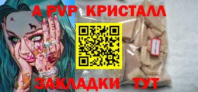 бутик Нягань