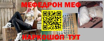 метамфетамин Обнинск