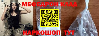 метамфетамин Обнинск