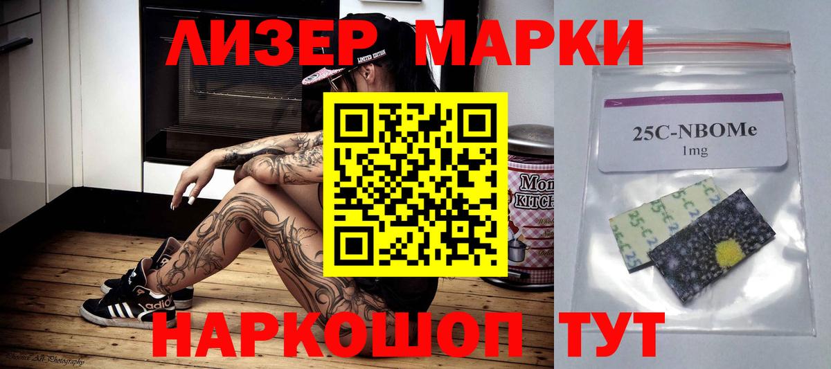 hydra зеркало  LSD-25 экстази ecstasy  Вход с VPN  Лсд 25 экстази ecstasy  Хасавюрт 