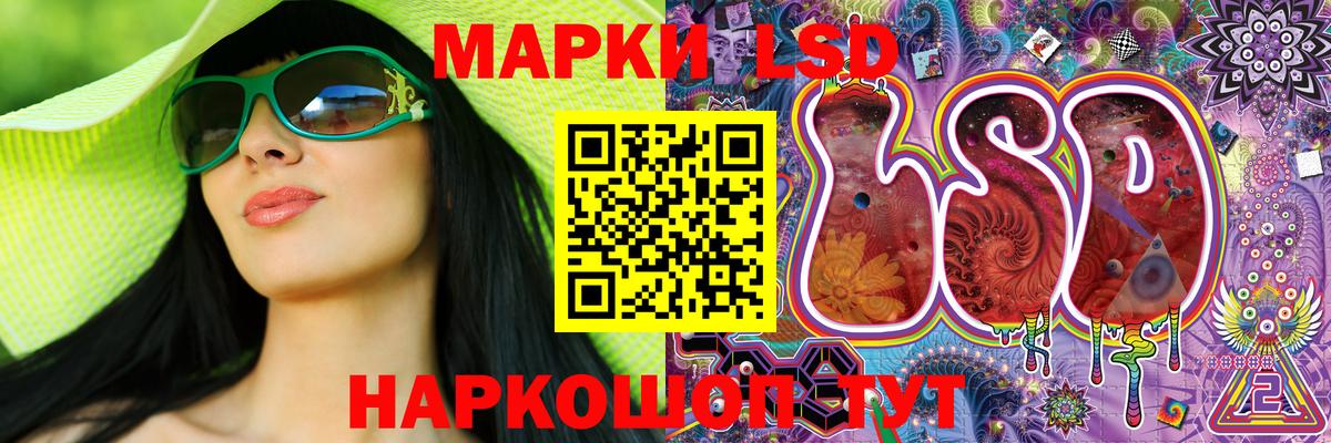 Наркотические марки 1,8мг  Марки N-bome  Вход с VPN  Хасавюрт  Наркотические марки 1,8мг 