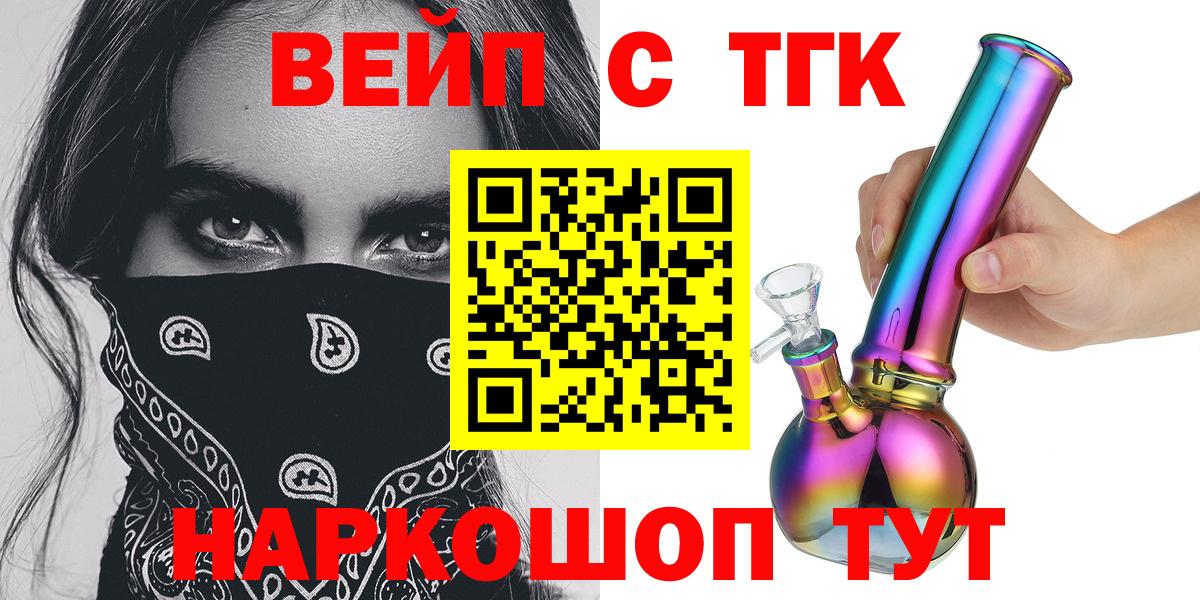 как найти наркотики  Вход с VPN  ТГК THC oil  Хасавюрт  ТГК Wax 