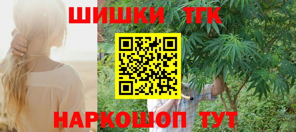 Бошки марихуана план  МАРИХУАНА OG Kush  Хасавюрт  Вход с VPN  Бошки марихуана THC 21% 